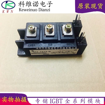 IGBT模块全新原装现货
