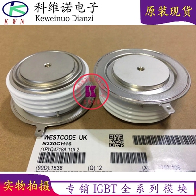 N330CH12 N330CH14 N330CH16 N330CH18 N350CH12 N350CH14全新
