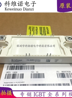 F4-50R12MS4 F4-75R12MS4 F4-75R12KS4 F4-50R12KS4 F4-100R06KL4