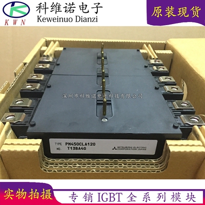 BOBARRY/柏佰利IGBT模块