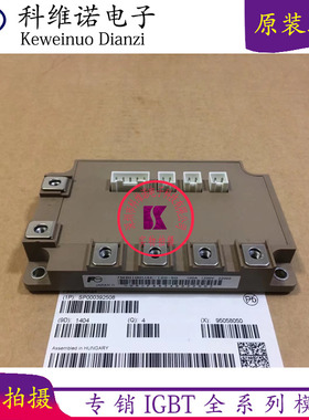 全新现货7MBR100U4B120-50 7MBR100U4B120 7MBI100U4E-120-50