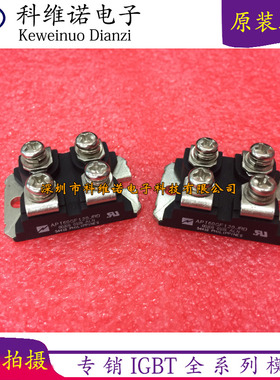 APT60GF120JRDAPT60GF120JRDQ3IXA70I1200NAIXA60IF1200NA