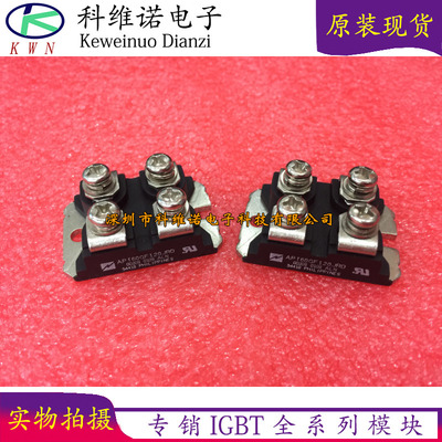 APT60GF120JRDAPT60GF120JRDQ3IXA70I1200NAIXA60IF1200NA