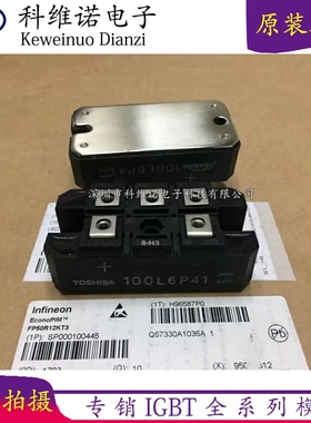 全新原装PDT15016 PDT15012 PDT1508 PDT1508A PDT20016 PDT1508B