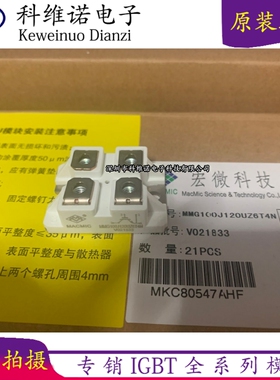 MMG100J120UZ MMG75J120UZ MMG100J120UZ6T4N MMG50J120UZ 150J