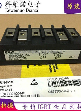 2DI75D-050A 2DI50Z-120 2DI75D-050B 2DI150D-050B 2DI100D-050C
