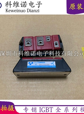 TSM003 TSM504 TSM506 TSM001 TMM001 TMD001 TSM002 TMM001 TSkM