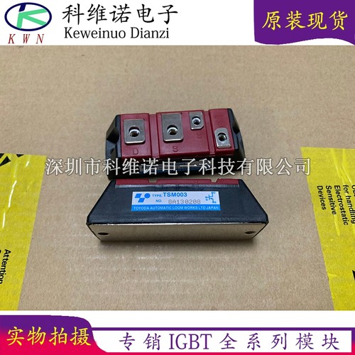 TSM003 TSM504 TSM506 TSM001 TMM001 TMD001 TSM002 TMM001 TSkM