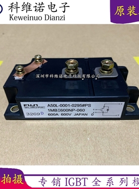 1MBI600NP-060 1MBI600LP-060 1MBI600NP-060-02 1MBI600NN-060-0