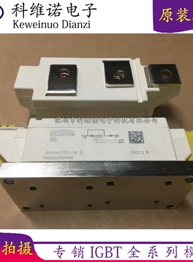 SKKT570/16E SKKD701/16 SKKH500/16E SKKH570/18E SKKT430/16E