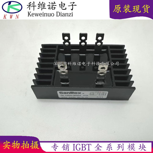 QL100A1600V  QL40A1600V  QL60A1600V  QL80A1600V  QL150A1600V
