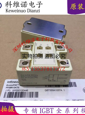 SKCH40/16 SKCH40/14 SKCH40/12 SKCH40/08 SKCH40/06 SKCH28/16