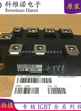 PGD200S16 PGD150S16 PGH20016AM PGD100S16 PGD200S16 PGH5016AM