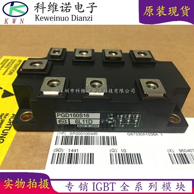 BOBARRY/柏佰利IGBT模块