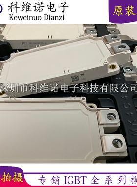 2MBI800XNE120-50 2MBI600VN120-50 2MBI450U4N120 2MBI600VN-120