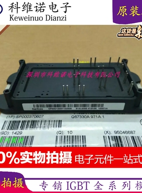 全新现货 IGBT模块 DP50F1200T DP50F1200T102502