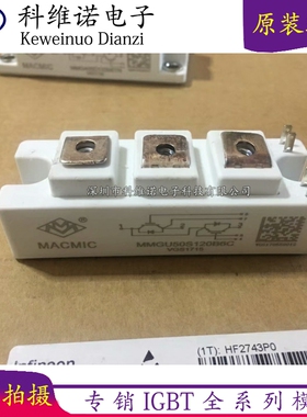 MMG100S120B6C MMG75S120B6HN MMGU50S120B6C MMG100S120B6TN 40S