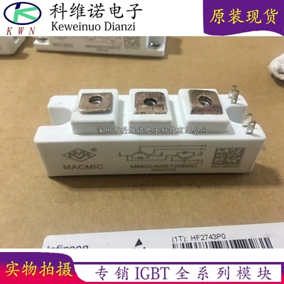 IGBT模块全新原装现货