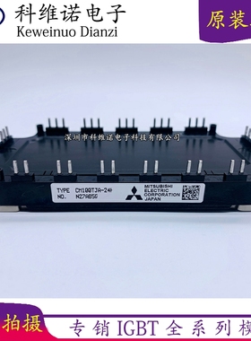 CM75TJA-24FA CM100TJ-24F CM100TJA-24FA CM75TJ-24F三菱原装