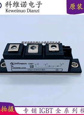 DD98N25K DD104N18K DD104N16K DD92N18K DD104N25K DD98N25K咨询