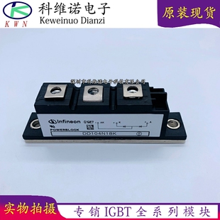 DD98N25K DD104N18K DD104N16K DD92N18K DD104N25K DD98N25K咨询
