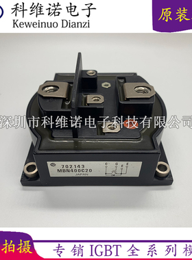 MBN400C20 MHBNF600C-33A MBN300GS12AW MBN600C20 MzBN400C20 MB