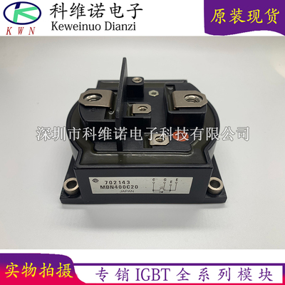 MBN400C20 MHBNF600C-33A MBN300GS12AW MBN600C20 MzBN400C20 MB