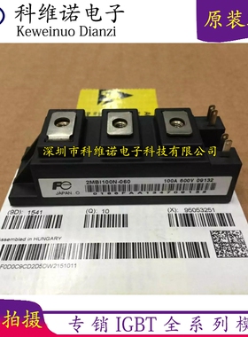 2MBI100N-060  -10 2MBI150N-060 2MBI200N-060 2MBI300N-060全新