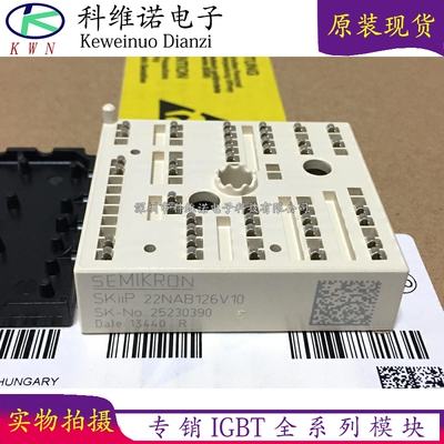 BOBARRY/柏佰利IGBT模块