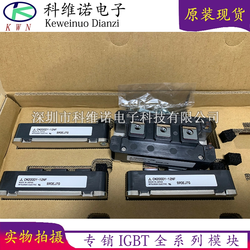 IGBT功率模块原装现货