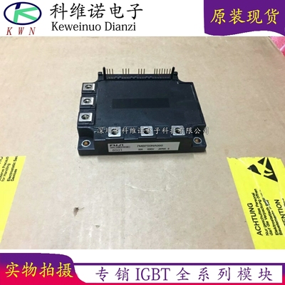 IGBT模块全新原装现货