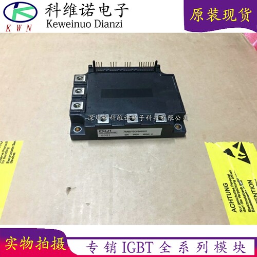 IGBT模块全新原装现货