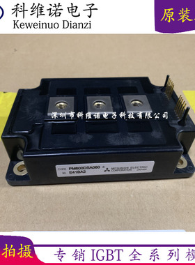 PM600DSA060-4 PM400DSA050 PM200DVA120-2 PM200DVA120-4 PM300D