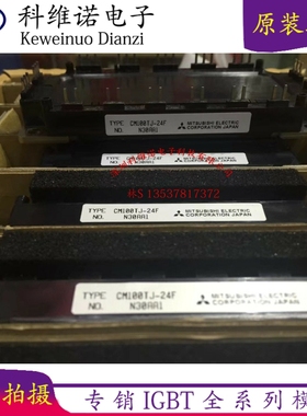原装CM100TJA-24FA CM75TJA-24FA CM100TJ-24F CM75TJ-24F 现货