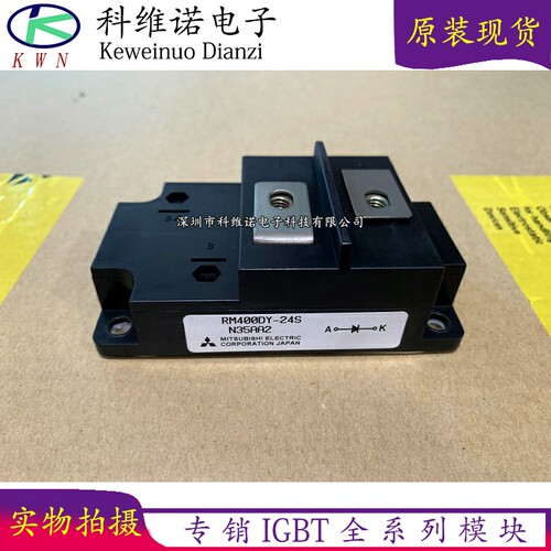全新原装现货库存IGBT模块全新·