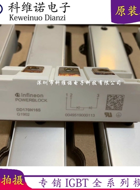 DD170N16S DD180N16S ND171N14K ND171N12K DD230S26K