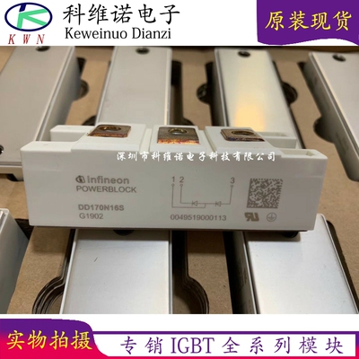 DD170N16S DD180N16S ND171N14K ND171N12K DD230S26K