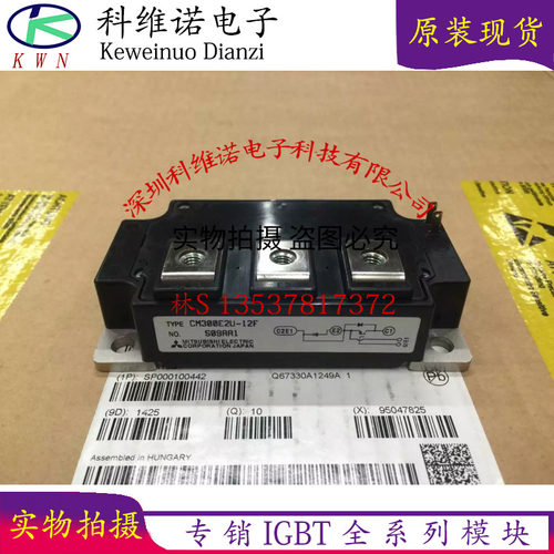CM400E2U-12FCM400D-12NFH CM300E2U-12F CM400DU-12H CM300DU-12