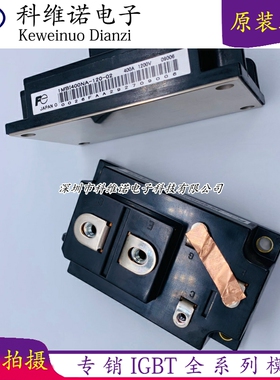 新1MBI400NA-120-02 1MBI400N-120 1MBI600U4-120 1MBI400NN-120