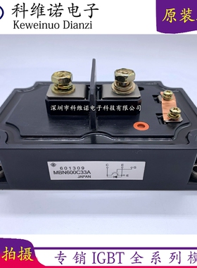 MBN325C20 MBN400C20 MBN500C20 MBN600C20 MBN300GS1 MBN600C33