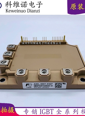 A50L-0001-0327 6MBP50RTA060AF-51 6MBP50RTA060 6MBP50RA120-55