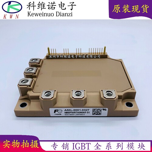 BOBARRY/柏佰利IGBT模块