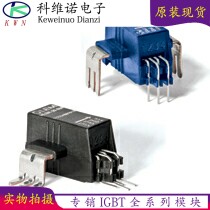 HLSR20-SM/SP33 HLSR32-P/SP33 HLSR20-SM 电流传感器