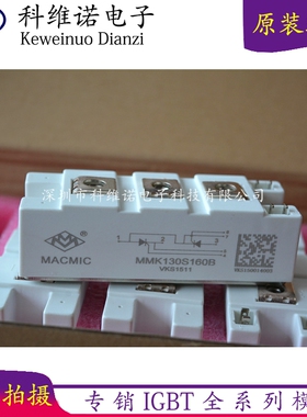 MMK160S160B MMK110A160UA MMK130S160UA MMK200S160B