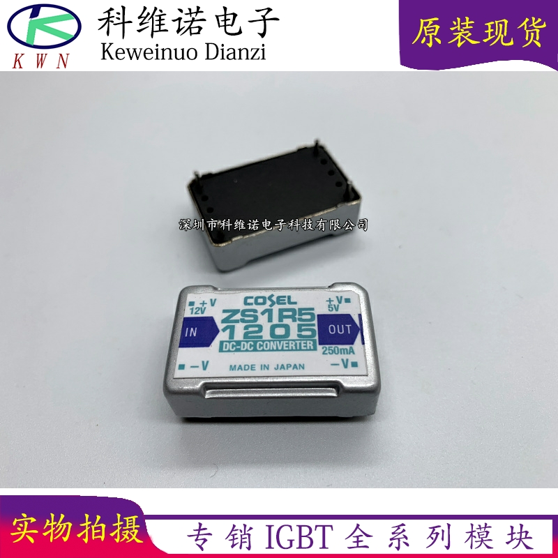 全新原装现货库存IGBT模块全新