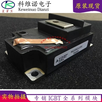 MG400Q1US41 MG300Q1US41 MG200Q1US51 MG200Q1US41全新