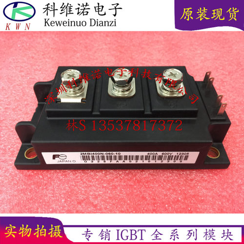 全新2MBI400N-060-01 2MBI400N-060-02 2MBI400NB-060 2MB1300NB