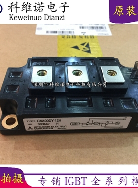 CM400DU-12F CM400DY-12H CM400DY-12E CM400DY-12NFCM300E3U-12H