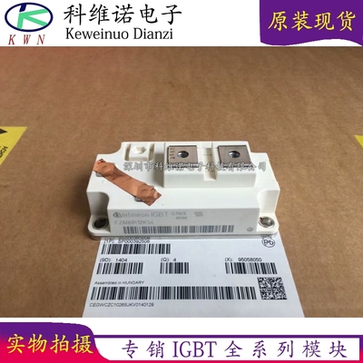 IGBT模块全新原装现货