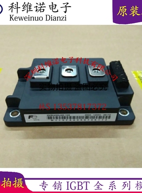 2MBI450U4E-120 2MBI450U4D-120 2MBI450UE-120 2MBI450UE-120-50